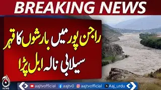 28,000 Cusecs Flood Hits Rajanpur&rsquo;s Kaha Sultan &ndash; Pakistan news