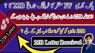 AllamadUllAh pak army FF center Letter agye ha 22B ka_traning date
