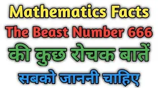 🔥Amazing Number || The Beast Number - 666 😨😱