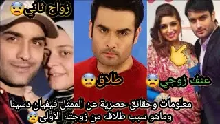 معلومات وحقائق حصرية عن النجم الهندي والتلفزيوني فيفيان ديسينا.