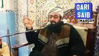 مرد مجاہد مرد حق حضرت مولانا قاری اکرام الحق صاحب اعلان دوری تفسیر القرآن الکریم شروع کا اعلان 