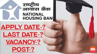 National Housing Bank recruitment 2020 || N.H.B recruitment 2020