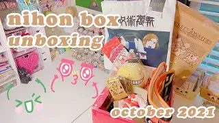📦 nihon box unboxing | anime merch | perfect for all otaku&rsquo;s #unboxing #nihonbox #anime #otaku