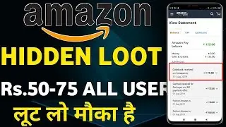 Amazon Hidden Loot Offer Rs.50-75 Cashback|Amazon Hidden Scan&Pay Offer