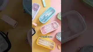 school bag must haves!!!🤍 (essentials)#trending #viral #aesthetic #shorts