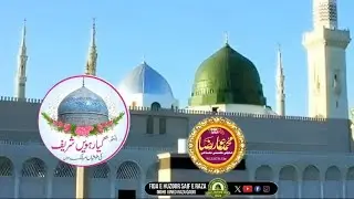 Fidaye Huzoor Saife Raza is live! 11vi शरीफ निमायचा सोहावल