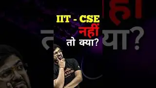 Best Alternates of IIT-CSE Branch😍😍#jee #jee2025 #iit #iitjee #cse #computerscience #btech