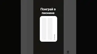 #piano #music #nintendo #funny #tutorial #мем