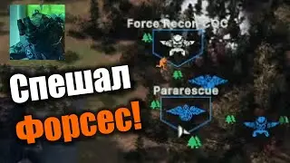Реконы, танки и так, по мелочи: Broken Arrow