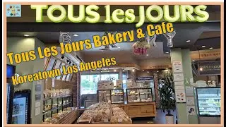 TOUS LES JOURS KOREATOWN LOS ANGELES California Marketplace Two Hands Corn Dogs MaDang Courtyard