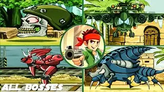 ALPHA GUNS ALL BOSSES (SHOTGUN)
