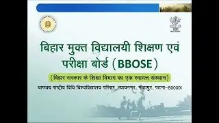 BBOSE ADMISSION process || EXAM FEE