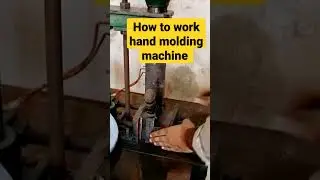 how to work Hand molding machine| small business ideas #handmoldingmachine #smallbusinessideas