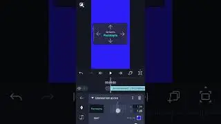 &bull;||18:59||&bull; это Тутор на фон как и просили💋)