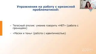 &laquo;Три главных кризиса жизни - кризис 3 лет, подростковый и кризис среднего возраста&raquo;