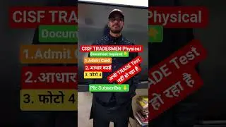 CISF Tradesmen Physical Date Out 2025 / Cisf physical date 2025/#cisf #tradesmen #crpf #bsf #shorts