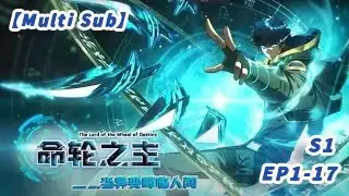 💟【New】【Multi Sub】Mutation is coming EP 1-17 #animation #anime