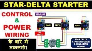 STAR DELTA STARTER CONTROLING & POWER SUPPLY. #stardeltastarter #stardeltaconnection #starter #power