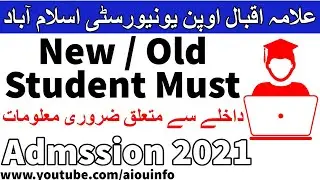 Aiou admission 2021 New update Allama Iqbal Open University | AIOU INFO
