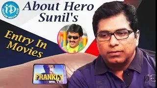 Dasaradh about Hero Sunil's Entry In Movies || Frankly with TNR || Talking Movies