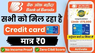 BOB Credit Card Online Apply 2025 | Bank Of Baroda Credit Card | Bank Of Baroda Credit Card Apply