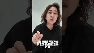 직원관리가 힘든이유, 사실은 이것 때문입니다.