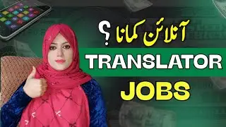 Smartcat Translator Jobs | Best Online Translation Jobs Without Investment