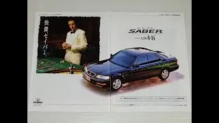 Honda Saber 1996 Owner's Manual. Русская озвучка