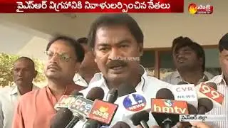 YSRCP 9th Anniversary | YSRCP Leaders Celebrations in YSR Kadap District