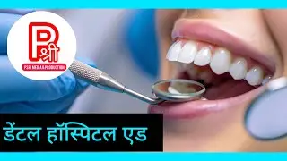 Dental Hospital Advertisement Sample | Mediversal Health Studio