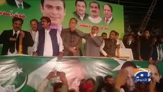PML-N leader Hamza Shahbaz released from jail after 20 months