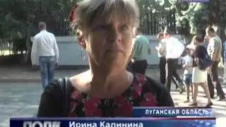 Землякам, погибшим в зоне Ато, в Старобельске открыли памятный знак