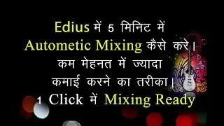 Edius Pro 9,8,7 Wedding Automatic Editing&Mixing Projects 2018