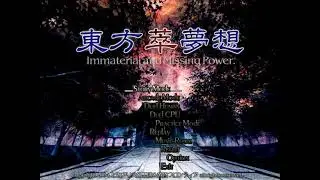 Scarlet Night | Touhou Suimusou Extended OST