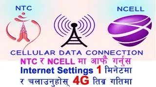 How To Set Internet Settings On NTC & NCELL Manually? NCELL & NTC Internet Setting | KG