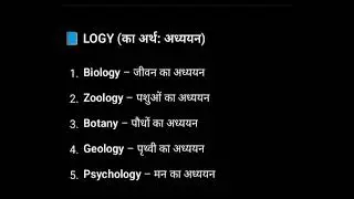 Rajput study point 💞💫👍💯