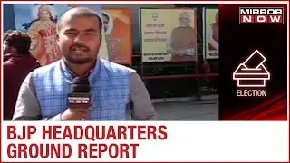 AAP surges ahead as BJP slips further; GROUND REPORT from BJP Headquarters