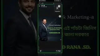TOPIC. WHY IS NETWORK BUSINESS NECESSARY WHY IS THE DXN SYSTEM THE BEST( SPEAKER)(MD MASUD RANA)(SD)