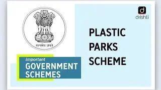 Important Government Schemes- Plastic Park Scheme