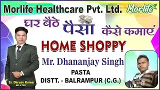 Pasta Balrampur Chhattisgarh में Morlife Healthcare Shoppy, Frenchise #morlifehealthcare