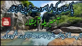 |Umbreela Abshaar|Drone View|Pakistan|Beautiful place in Abbottabad|Vlog Abbottabad