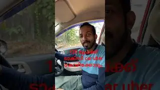 #uber #Kozhikode