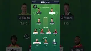SKN vs TKR Dream 11 | 4th T20 Match | Republic Bank CPL T20 | #CPL #CPL25 #CPLT20 #Dream11 #Cricket