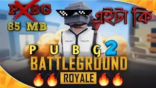 Playing PUBG 2 🙃🙃 | এইটা কি | PIXEL UNKNOWN BATTLEGROUND | Game Review | Bangla.