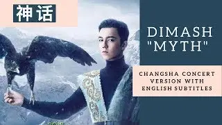 Dimash 