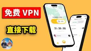 免费高速 VPN 首选！LightningX VPN 实测：不限流量，多国节点，解锁 YouTube / TikTok / ChatGPT｜零度解说