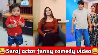 Suraj Actor Funny Comedy video| Try Not To Laugh Challenge | Best Viral Shorts 2025 😆🔥
