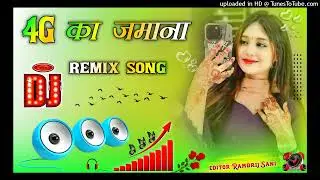 4g ka jamana l DJ remix Haryanvi Dance song ll Instagram viral Haryanvi song ll DJ Monu Umesh Etawah