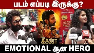 Emotinal ஆன HERO | INDRA Public Review | Vasanth Ravi