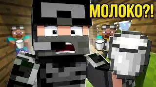МАЙНКРАФТ_А ВЕДЬ НАДО БЫЛО УТОЧНЯТЬ КАКОЕ ИМЕННО МОЛОКО!!